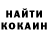 КЕТАМИН VHQ Kirill Ekat