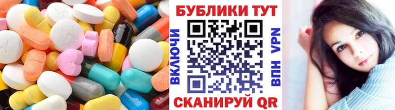 Купить  Далматово  Ecstasy DUBAI 