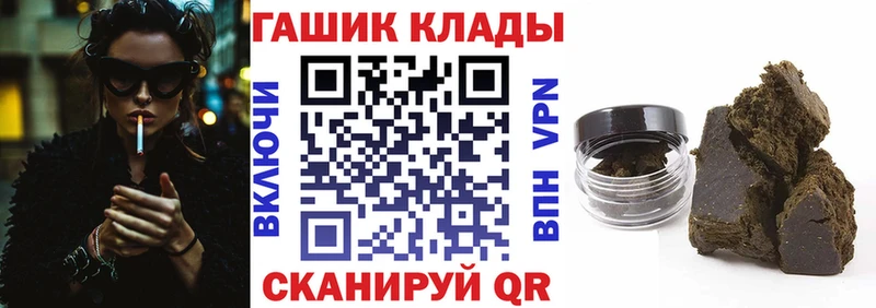 ГАШИШ 40% ТГК  Купить где  Далматово 