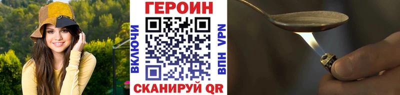 Героин афганец Купить где Далматово