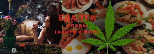амф Армянск