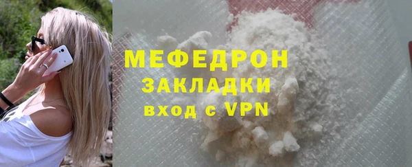 2c-b Арсеньев