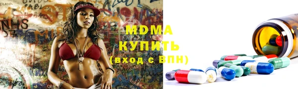 амф Армянск