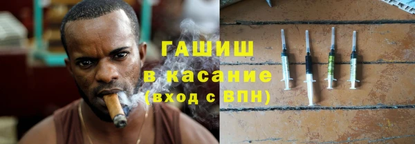 амф Армянск