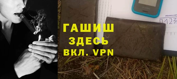 2c-b Арсеньев
