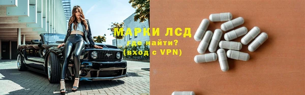 амф Армянск