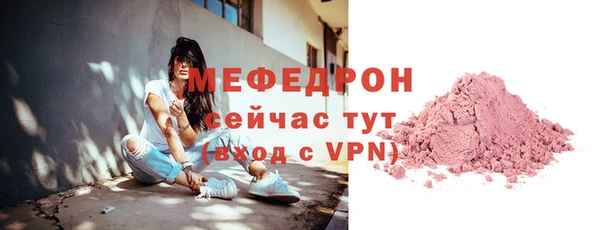 амф Армянск
