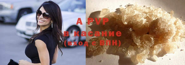 2c-b Арсеньев
