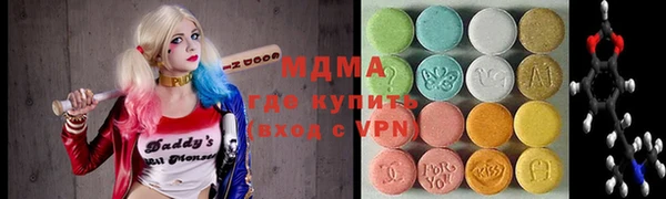 2c-b Арсеньев