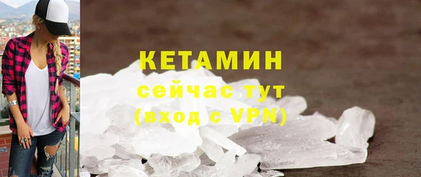 амф Армянск
