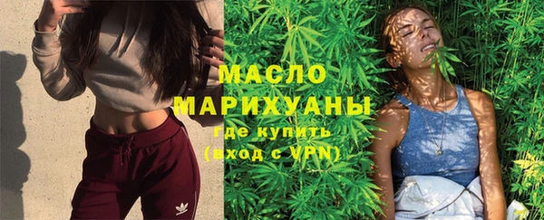 амф Армянск