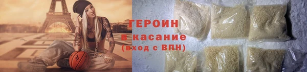 амф Армянск