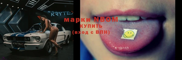 амф Армянск