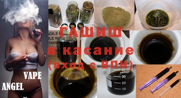 амф Армянск