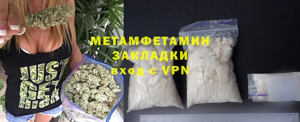 2c-b Арсеньев