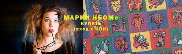 амф Армянск