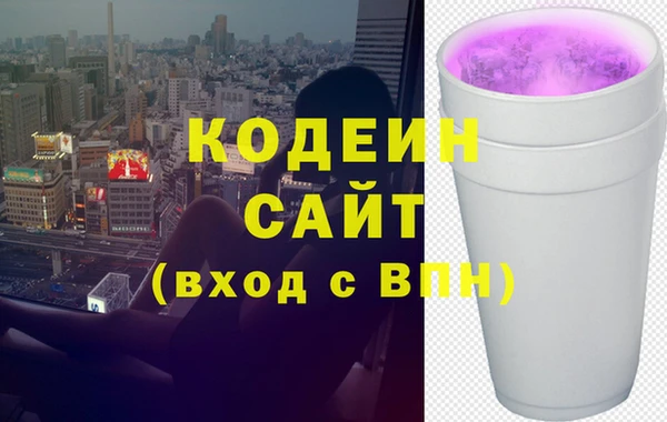 2c-b Арсеньев