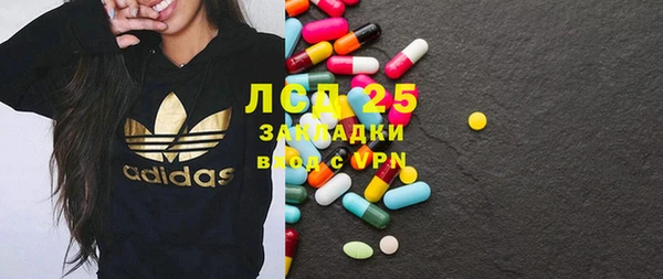 амф Армянск
