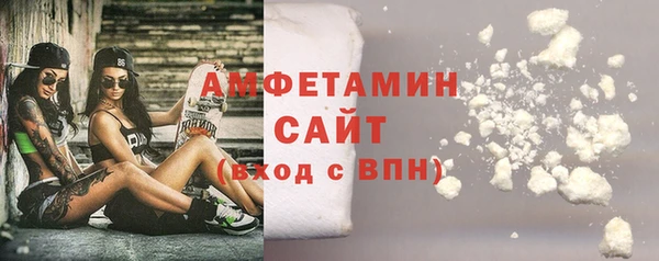 амф Армянск
