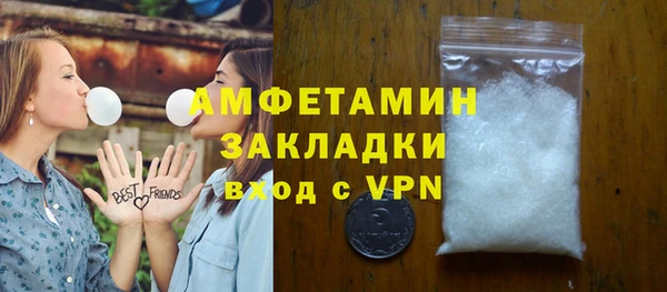 2c-b Арсеньев
