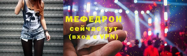 амф Армянск