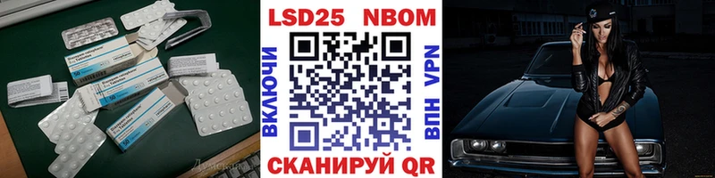 ЛСД экстази кислота  Купить  Далматово 