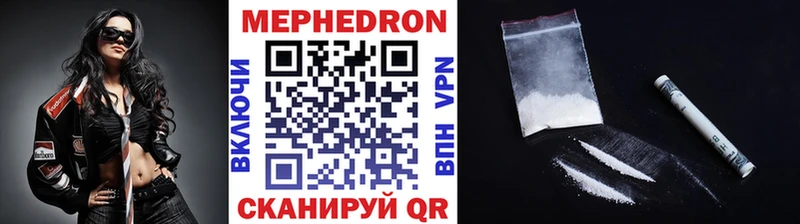 Купить закладки  Далматово  Меф мука 