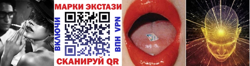 Купить где  Далматово  Марки N-bome 1500мкг 