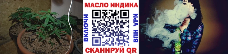 Дистиллят ТГК вейп  Купить где  Далматово 
